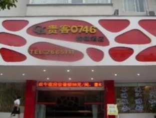 Guilin Hotel Chain Guests 0746 Εξωτερικό φωτογραφία
